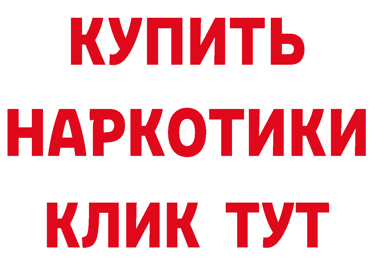 Кокаин Эквадор tor сайты даркнета mega Кремёнки